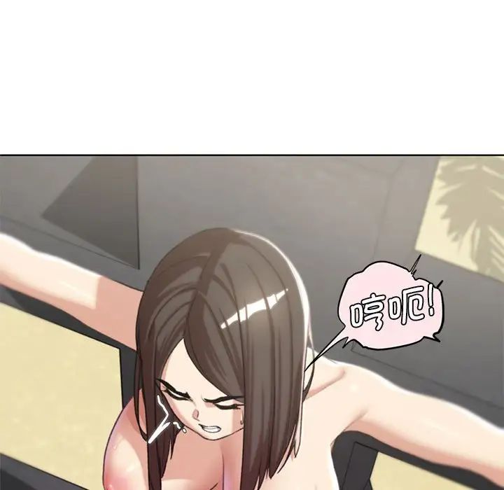 危险同学会第22話