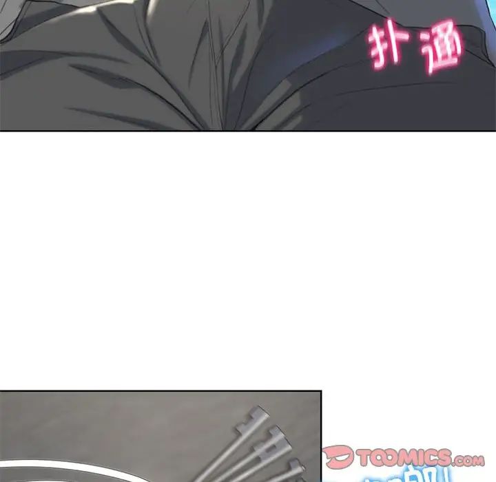 危险同学会第22話