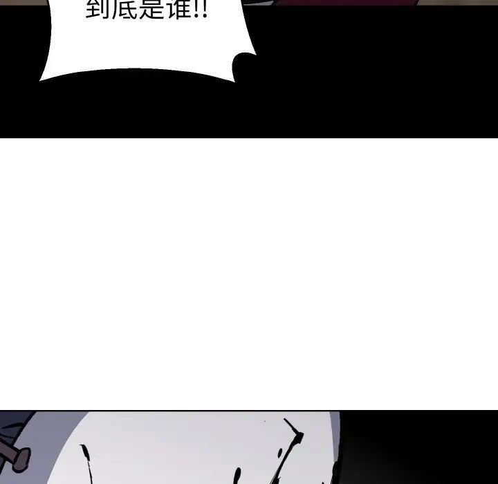 同寝第23話
