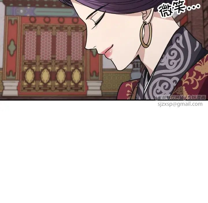 同寝第23話
