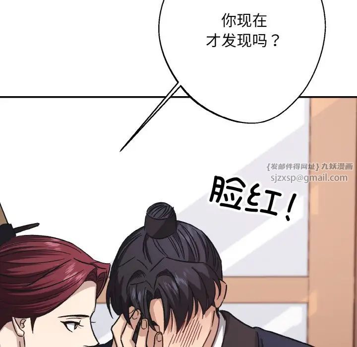同寝第23話