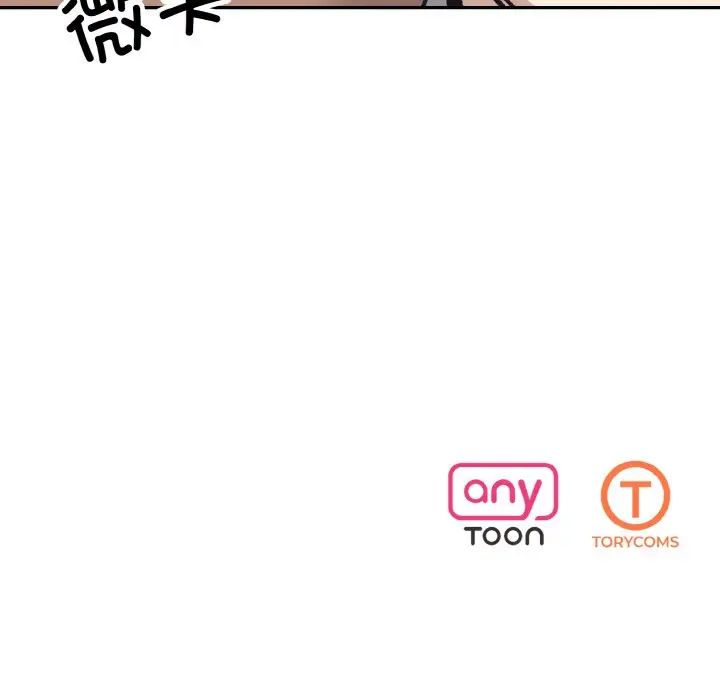 同寝第23話