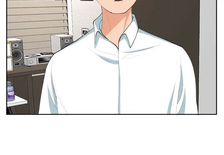 我的女儿就拜托你了第23話