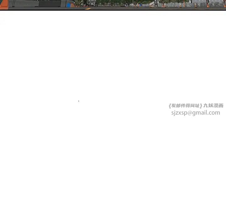 我的女儿就拜托你了第23話