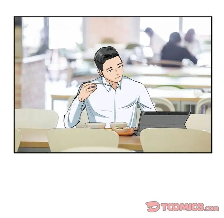 我的女儿就拜托你了第23話