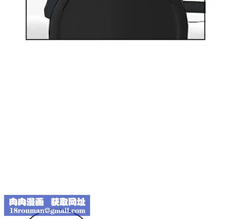 我的女儿就拜托你了第23話