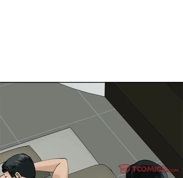 我的女儿就拜托你了第23話