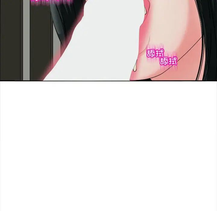 我的女儿就拜托你了第23話