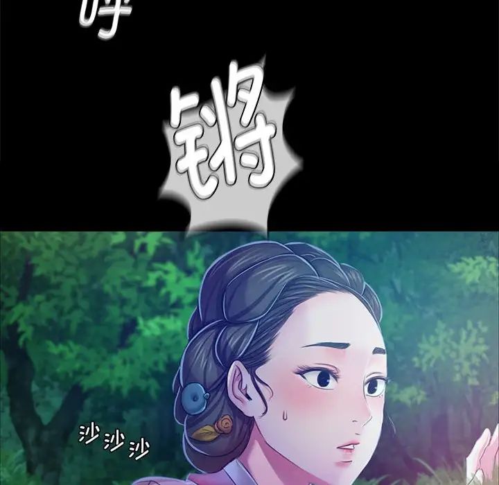 小姐第26話