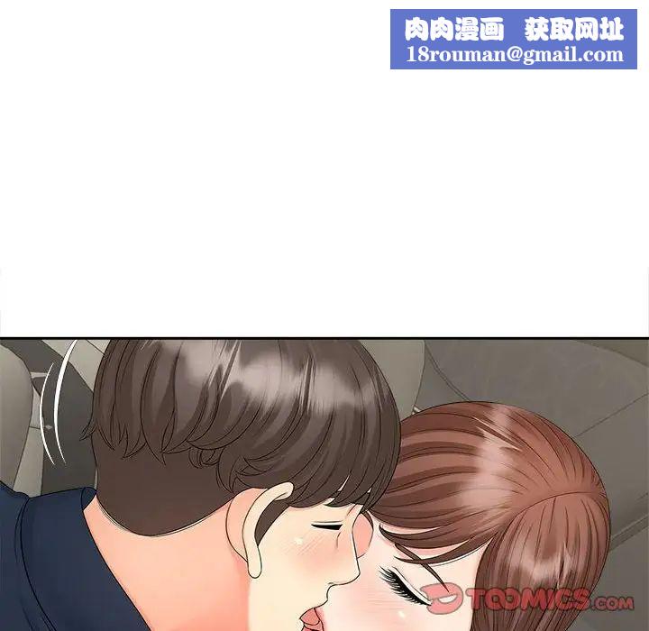 猎艳第25話