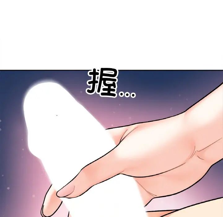 她才不是我姐姐第26話