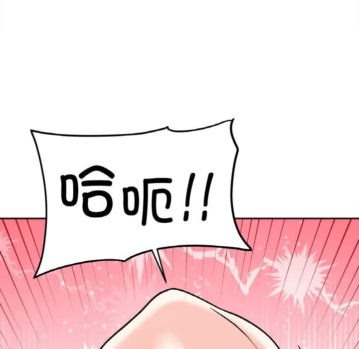 她才不是我姐姐第26話