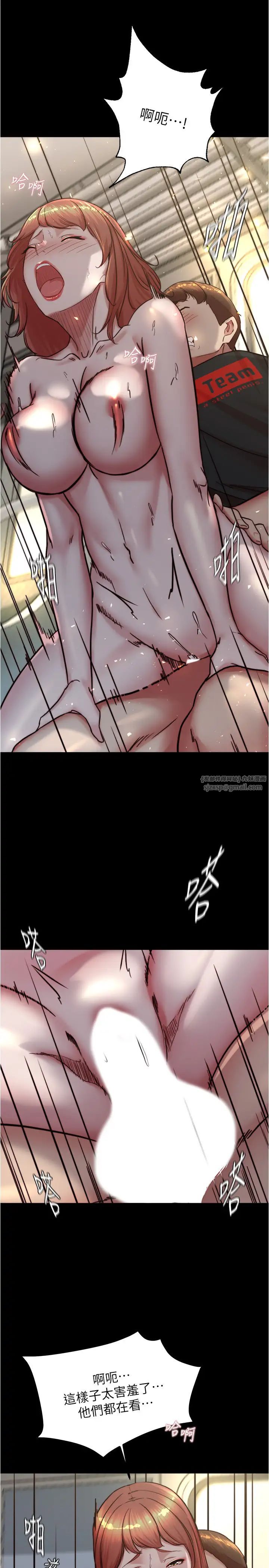 小裤裤笔记第187話-妳也想要我好好上妳吧