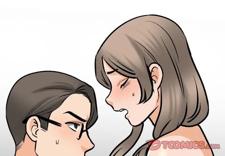 同事换换爱第171話