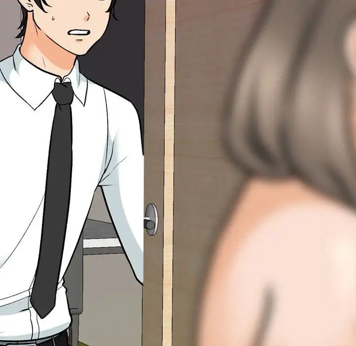 同事換換愛第171話