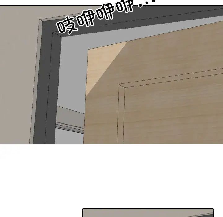 同事换换爱第171話