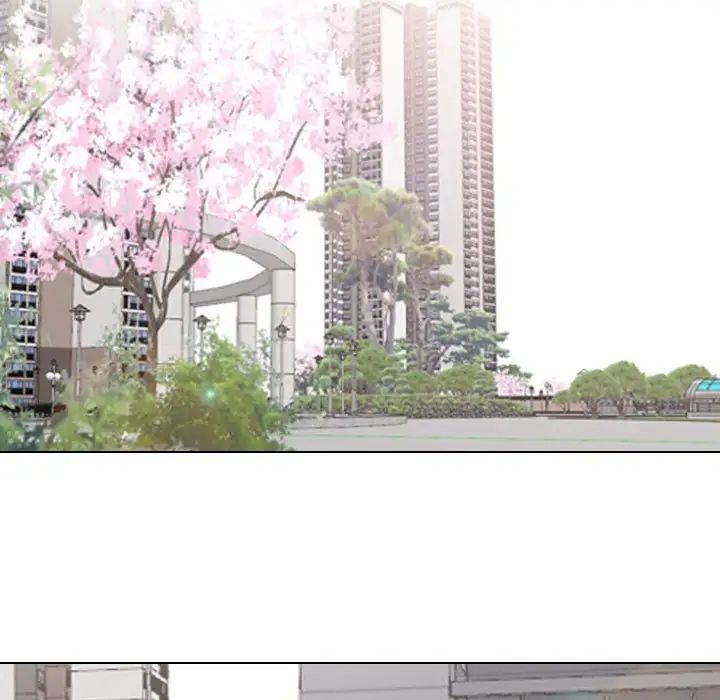 同事換換愛第171話