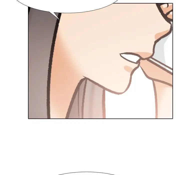 同事换换爱第171話