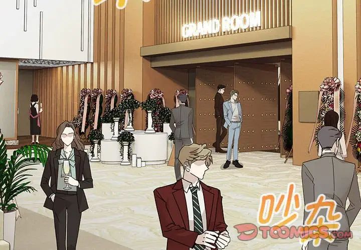 嫁入豪门的老师第14話