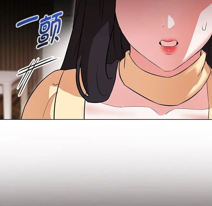 嫁入豪门的老师第14話