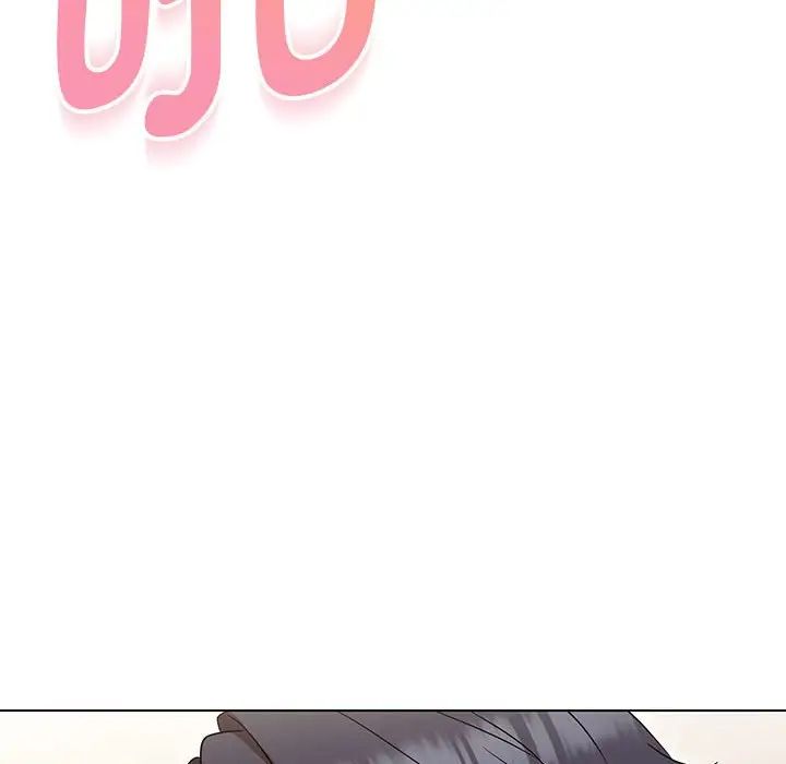 嫁入豪门的老师第14話