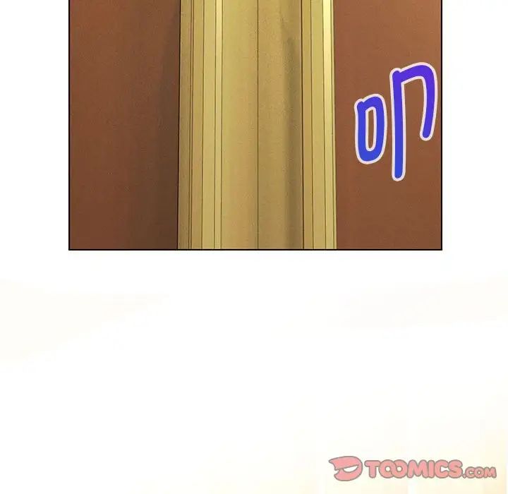 嫁入豪门的老师第14話