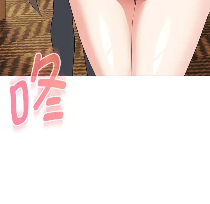 嫁入豪门的老师第14話