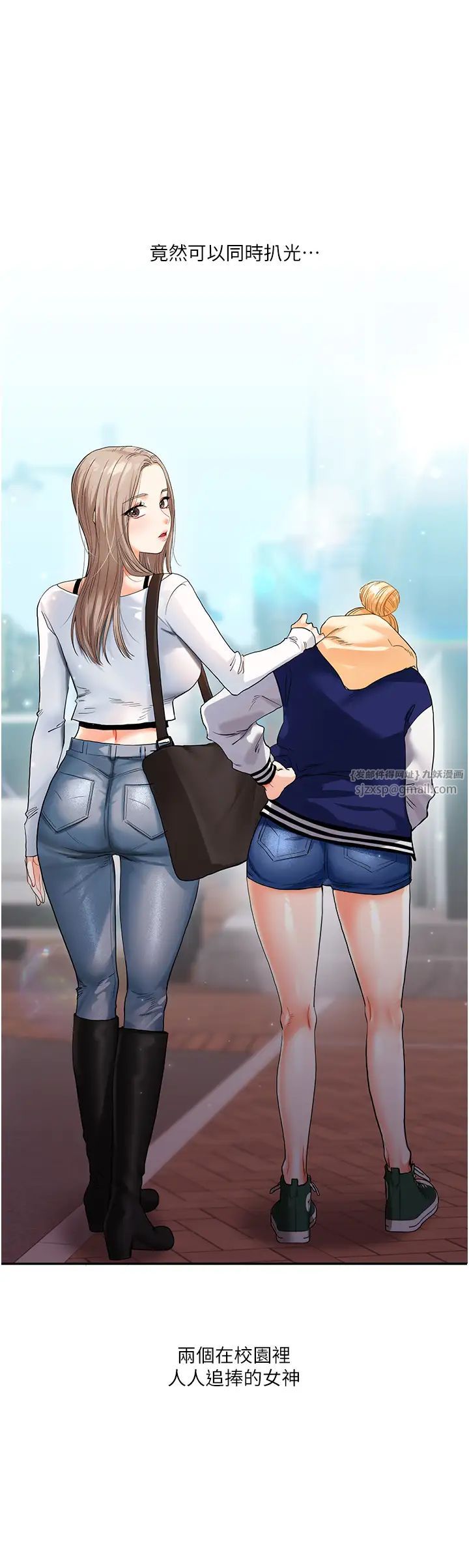 玩转学姊第21話-用覽趴吊打兩位校花