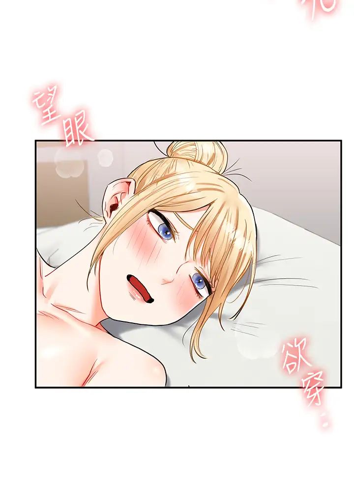 玩转学姊第21話-用覽趴吊打兩位校花