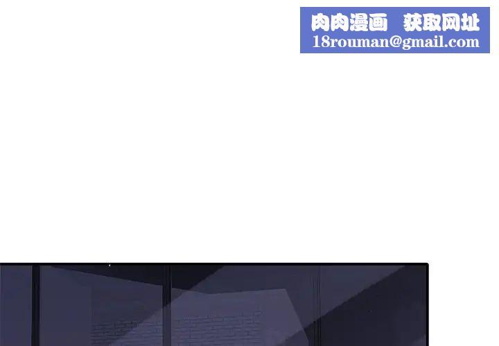 父债子偿第13話