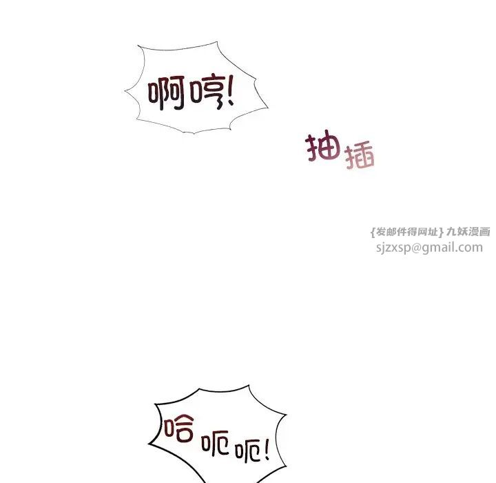 父债子偿第13話