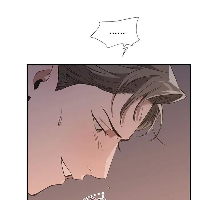 父债子偿第13話