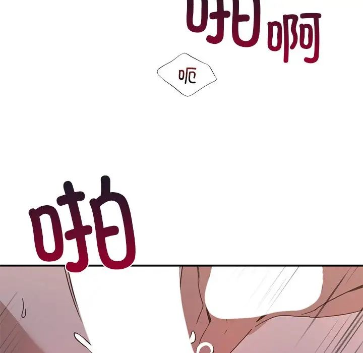 父债子偿第13話