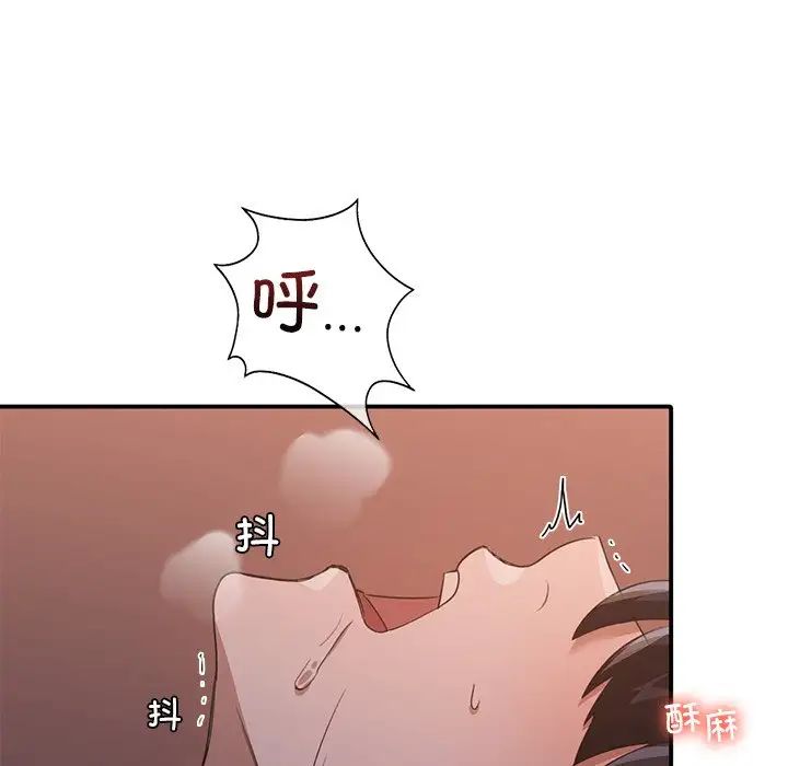 父债子偿第13話