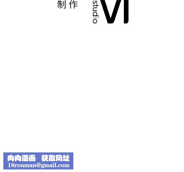 父债子偿第13話