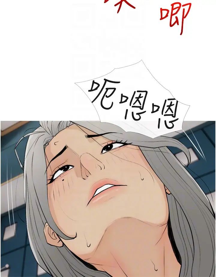 糖果爸爸的抢婚大作战第16話-再度對前男友上癮