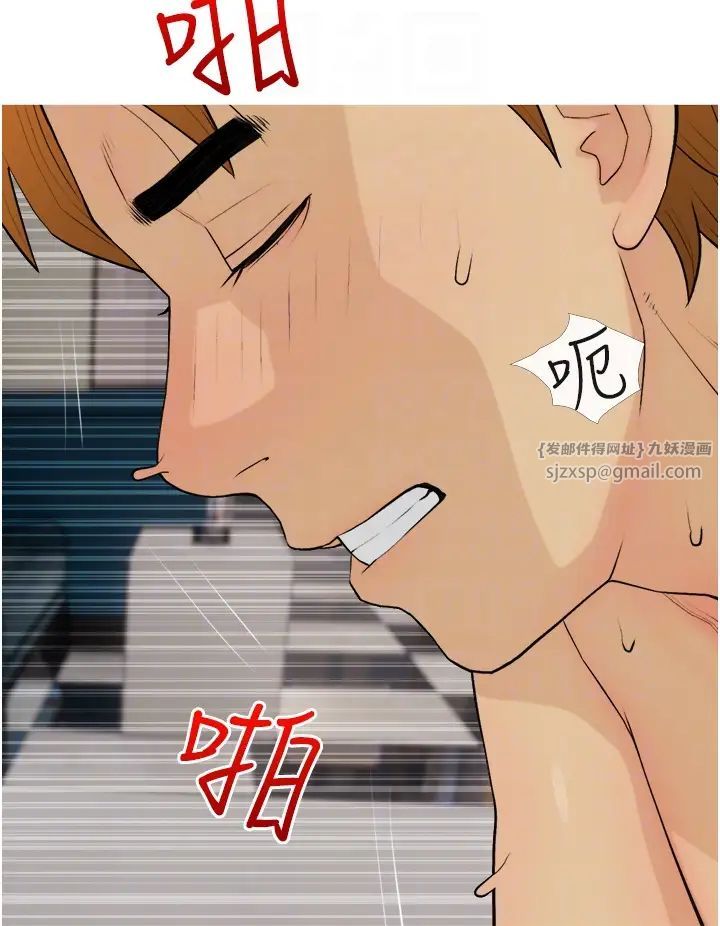 糖果爸爸的搶婚大作戰第16話-再度對前男友上癮