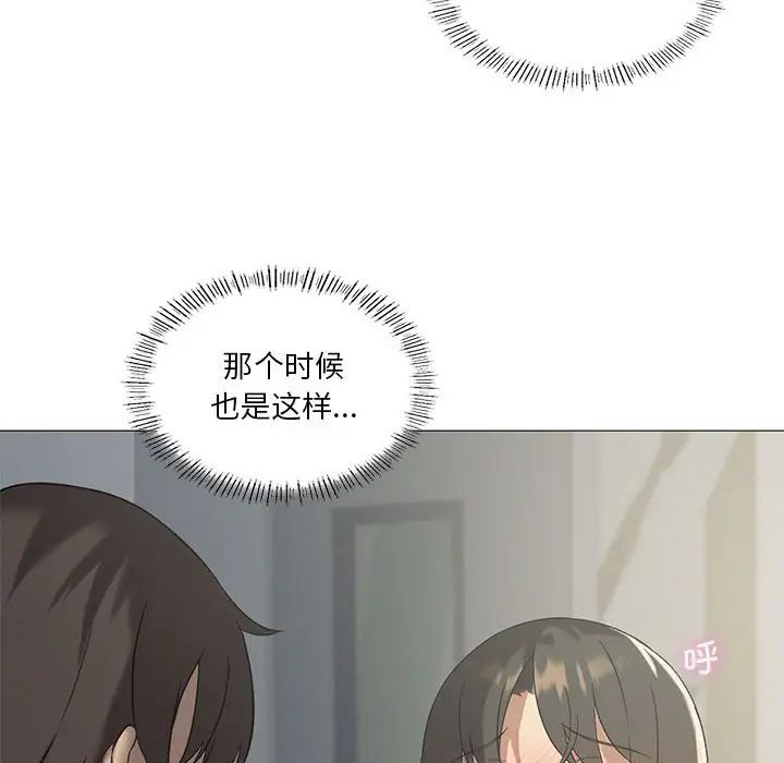 我靠升级逆袭成为大师第10話