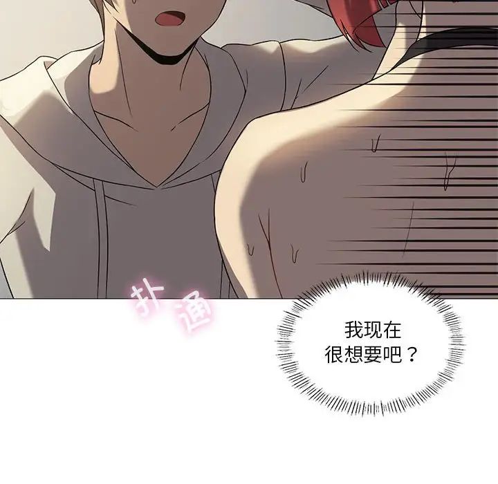 我靠升级逆袭成为大师第10話