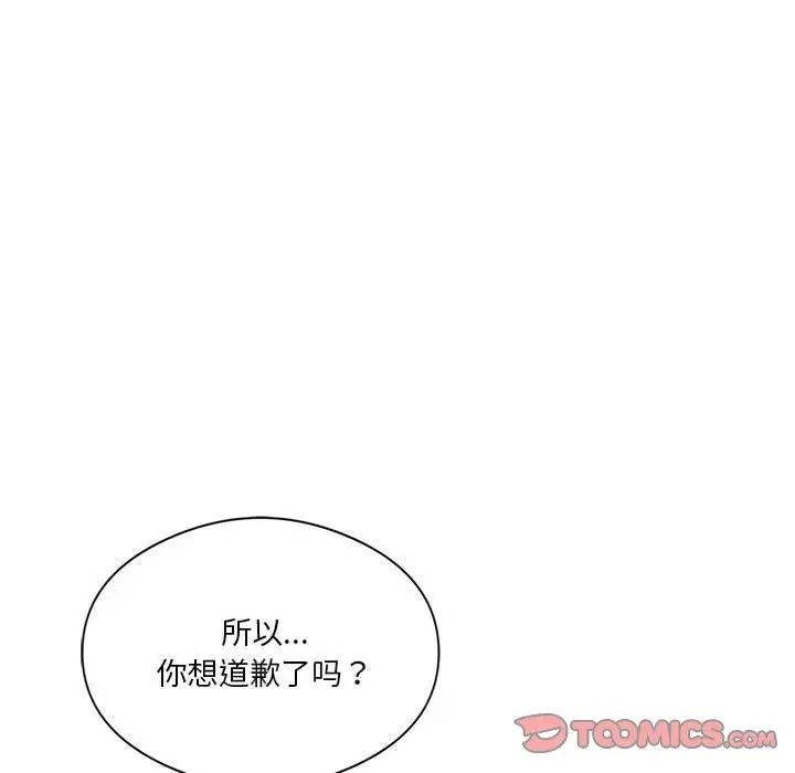 我靠升级逆袭成为大师第10話