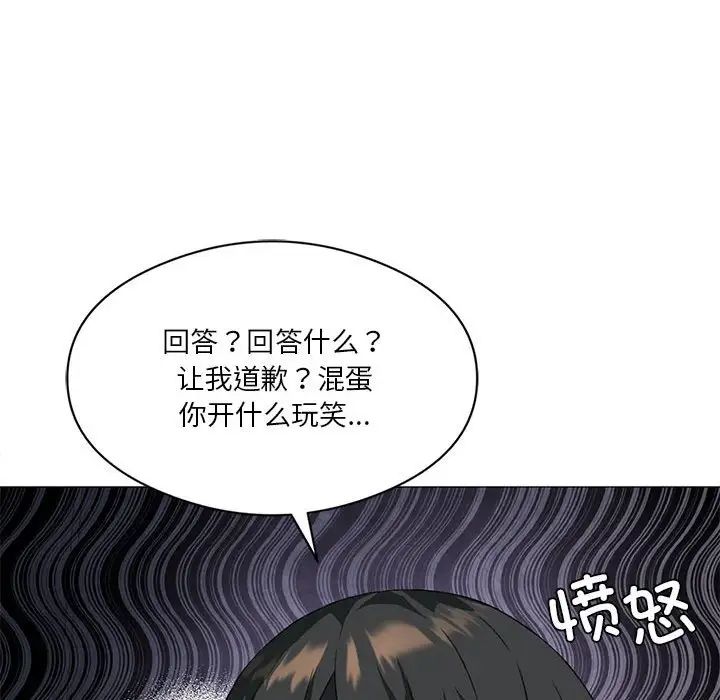 我靠升级逆袭成为大师第10話