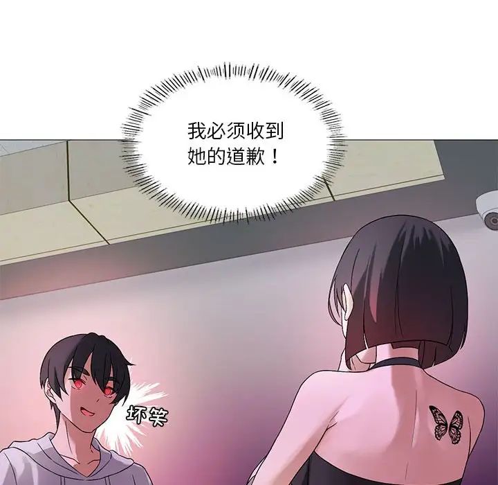 我靠升级逆袭成为大师第10話