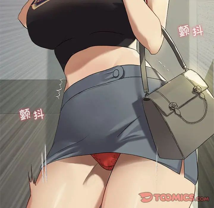 我靠升级逆袭成为大师第10話