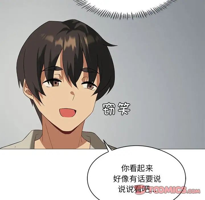 我靠升级逆袭成为大师第10話