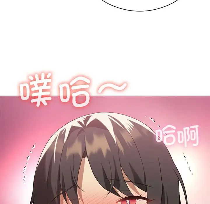 我靠升级逆袭成为大师第10話
