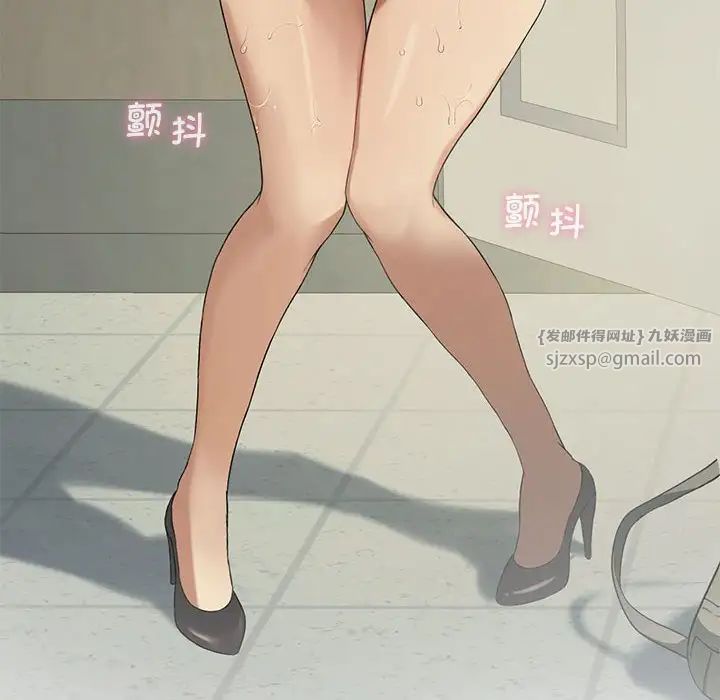 我靠升级逆袭成为大师第10話