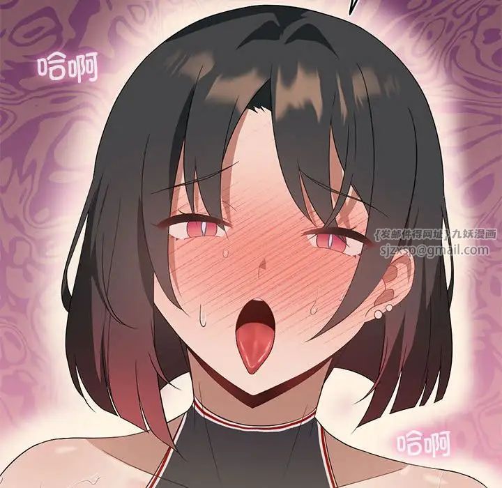 我靠升级逆袭成为大师第10話