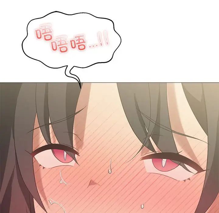 我靠升级逆袭成为大师第10話