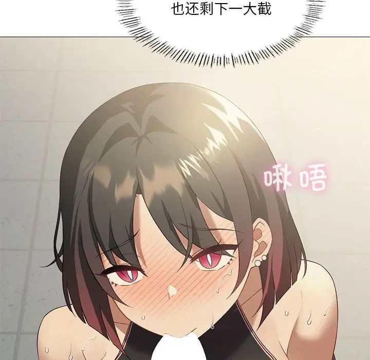 我靠升级逆袭成为大师第10話