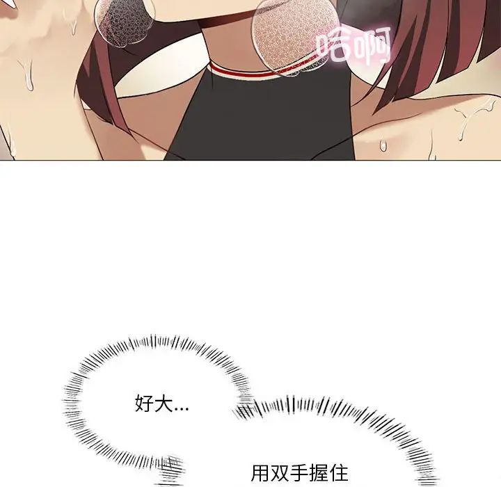 我靠升级逆袭成为大师第10話